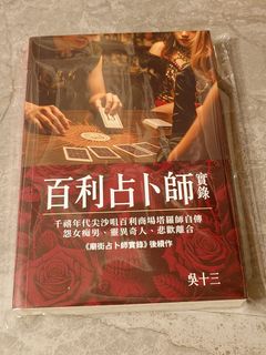 （分類：）位於 。 由 rensier 提交（商品編號 1436261061，圖片 1）。簡介： 。