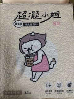 （分類：）位於 。 由 susanbbla 提交（商品編號 1436109682，圖片 1）。簡介： 。
