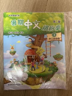 （分類：）位於 。 由 COCOOR 提交（商品編號 1436207810，圖片 1）。簡介： 。