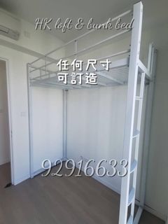 （分類：）位於 。 由 hk_loft_bunkbed 提交（商品編號 1180421797，圖片 1）。簡介： 。