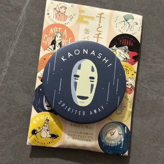 （分類：）位於 。 由 itstimetotidyup 提交（商品編號 1436165604，圖片 1）。簡介： 。
