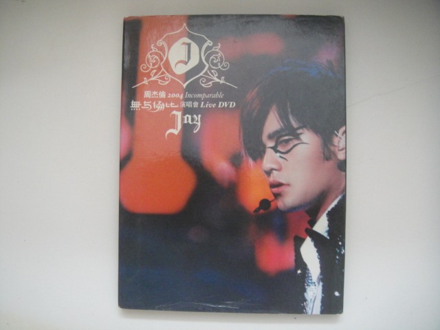 周杰倫 - 無與倫比 演唱會 Live 2004 Incomparable DVD (台灣版) (附紙外盒), 興趣及遊戲, 音樂、樂器 ...