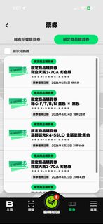 （分類：）位於 。 由 crimsonblk 提交（商品編號 1436267841，圖片 1）。簡介： 。