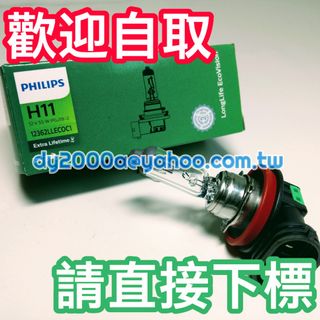 由 dy2000a (刊登 ID 1436193519，圖片 1) 提交，位於 的 (類別：)，說明：。