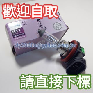 由 dy2000a (刊登 ID 1436194293，圖片 1) 提交，位於 的 (類別：)，說明：。
