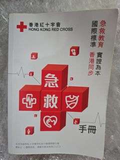 （分類：）位於 。 由 new.silverlining 提交（商品編號 1436218587，圖片 1）。簡介： 。