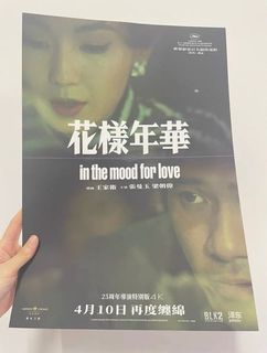 （分類：）位於 。 由 sellorrr 提交（商品編號 1436275960，圖片 1）。簡介： 。