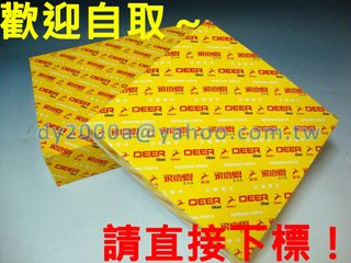 由 dy2000a (刊登 ID 1436166688，圖片 1) 提交，位於 的 (類別：)，說明：。