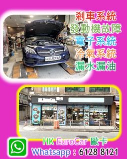 （分類：）位於 。 由 hkeurocar1 提交（商品編號 1436181191，圖片 1）。簡介： 。