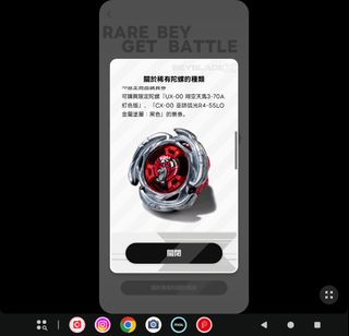（分類：）位於 。 由 sayzzz 提交（商品編號 1436165659，圖片 1）。簡介： 。