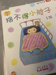 （分類：）位於 。 由 papasheeppp 提交（商品編號 1436214240，圖片 1）。簡介： 。