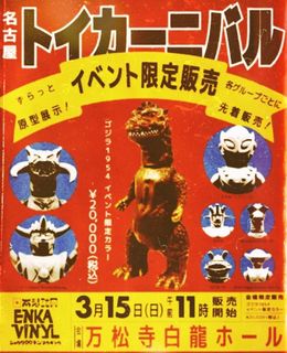 （分類：）位於 。 由 zzwilson 提交（商品編號 1436190296，圖片 1）。簡介： 。