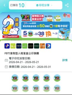 （分類：）位於 。 由 hello_lcy 提交（商品編號 1436132769，圖片 1）。簡介： 。