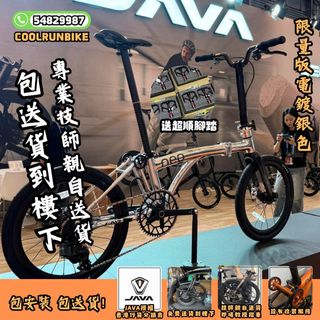（分類：）位於 。 由 coolrunbike 提交（商品編號 1436199266，圖片 1）。簡介： 。