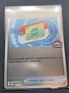 （分類：）位於 。 由 ptcg20 提交（商品編號 1436265992，圖片 1）。簡介： 。