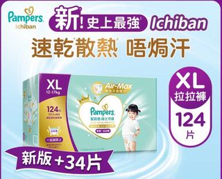 （分類：）位於 。 由 moniibb 提交（商品編號 1436241997，圖片 1）。簡介： 。