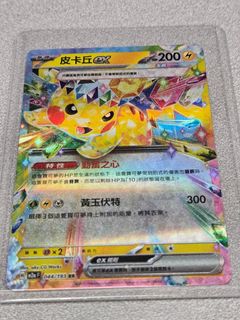 （分類：）位於 。 由 twkcc 提交（商品編號 1436247000，圖片 1）。簡介： 。