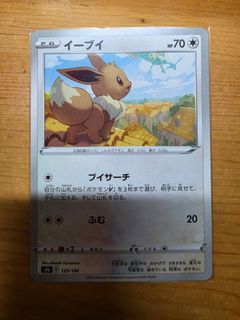 （分類：）位於 。 由 jy.18 提交（商品編號 1436225367，圖片 1）。簡介： 。