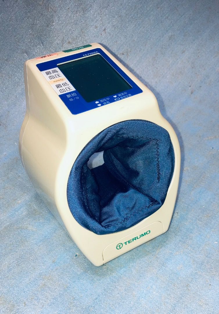 日版 Terumo ES-P2000 臂筒式 血壓計 電子血壓計 Blood Pressure Monitor, 健康及營養食用品, 健康監測 ...