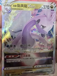 （分類：）位於 。 由 kel_215 提交（商品編號 1436220355，圖片 1）。簡介： 。