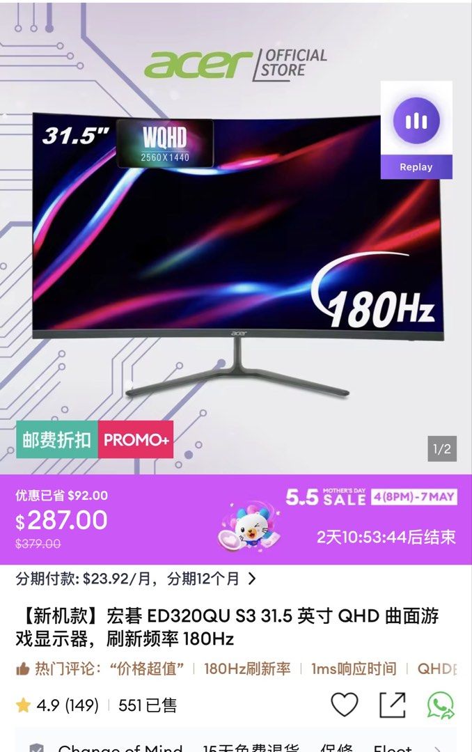 Acer 31.5inch monitor