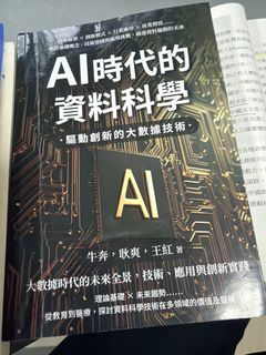 愛453847558516254720