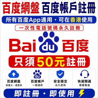 （分類：）位於 。 由 havlicekdu34397 提交（商品編號 1436191583，圖片 1）。簡介： 。