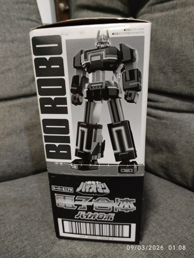 Bandai Bio Robo Super Minipla (Category: Gundam & Model Kits) located in San Jose del Monte. Submitted by GrimDealer (Listing ID 1436276869, Image 1). Description: - Requires assembly like gundam kits - Features the Bio Jets 1&2 that can combine to one robot! - A highly collectible item..