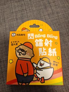 （分類：）位於 。 由 fnoisek 提交（商品編號 1436259614，圖片 1）。簡介： 。