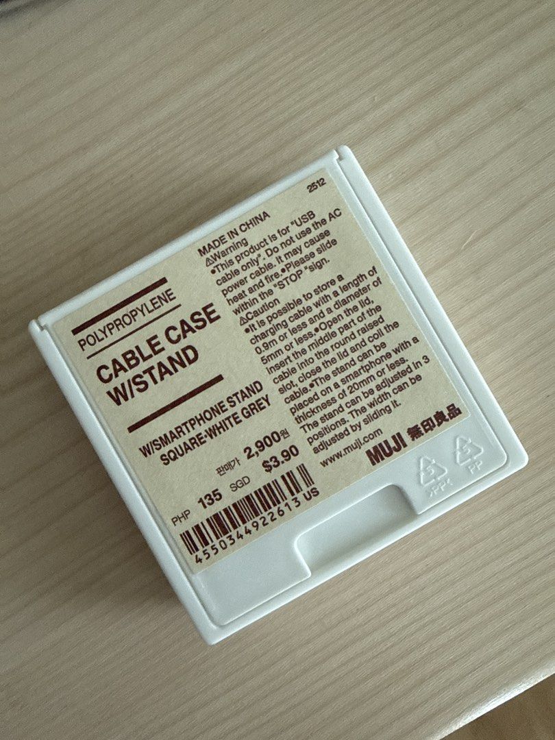 MUJI Cable case with stand (Category: Storage Boxes & Baskets) located in Mandaluyong City. Submitted by merisellsyouwhat (Listing ID 1436137000, Image 2). Description: Cable case with phone stand MUJI Brand new, never used FREE if you buy items 1k in total.