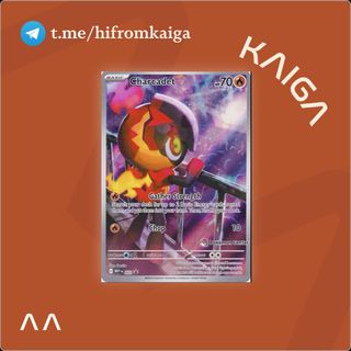 shiny dedenne pokemon card Dedenne Shiny SV051/SV122 DE – Deckshop.de main image 0