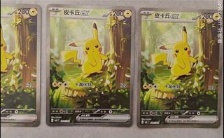 (Category: ) located in . Submitted by kai_collections (Listing ID 1436286274, Image 1). Description: .