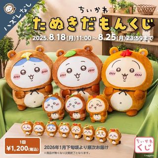 （分類：）位於 。 由 royalcat20 提交（商品編號 1436122905，圖片 1）。簡介： 。