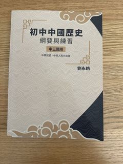 （分類：）位於 。 由 ritanwcheung 提交（商品編號 1436114061，圖片 1）。簡介： 。