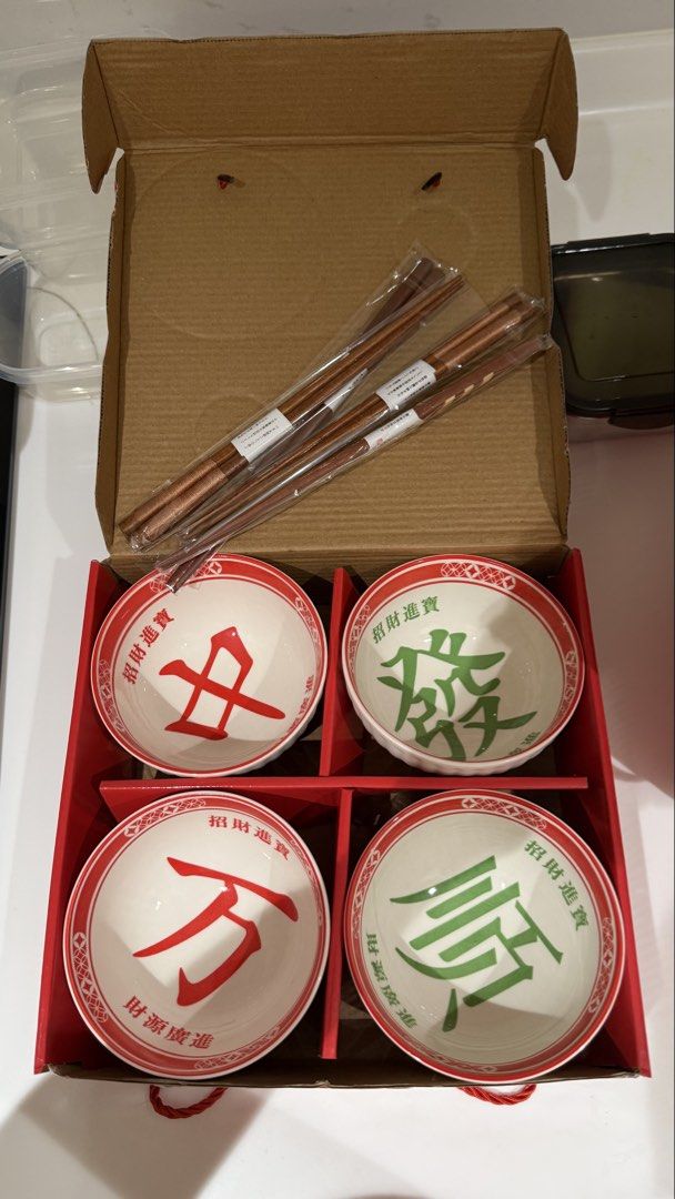 Chinese New Year Bowl Set with Chopsticks
