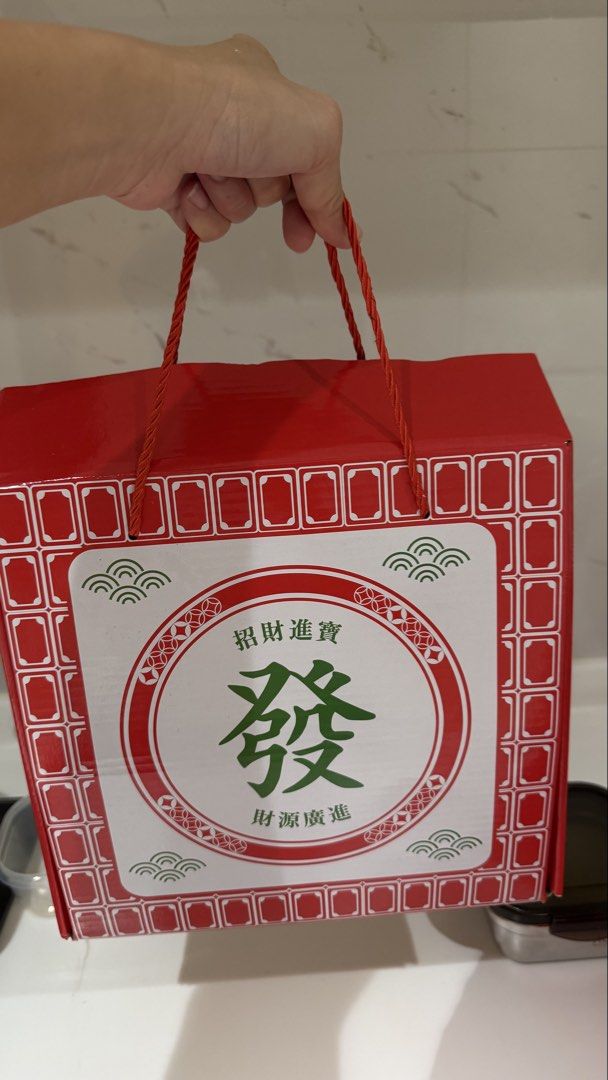 Chinese New Year Bowl Set with Chopsticks445871456624332801