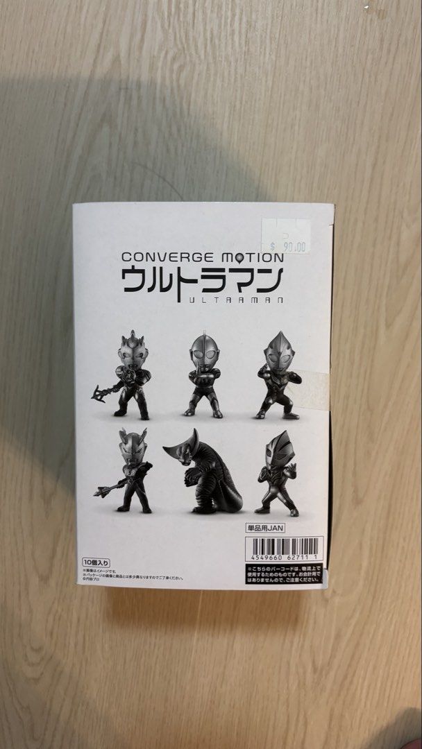 CONVERGE MOTION Ultraman Figure Set - Brand New (Category: Designer & Blind Box Toys) located in Singapore. Submitted by llouis419-62841 (Listing ID 1436201754, Image 1). Description: - Brand new, unopened CONVERGE MOTION Ultraman figure set. - Includes 10 figures. - Box clearly shows included figures. - Price: $150 - Perfect for collectors!.