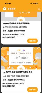 （分類：）位於 。 由 111van 提交（商品編號 1436170412，圖片 1）。簡介： 。