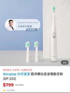 由 fan0831 (刊登 ID 1436259957，圖片 1) 提交，位於 的 (類別：)，說明：。