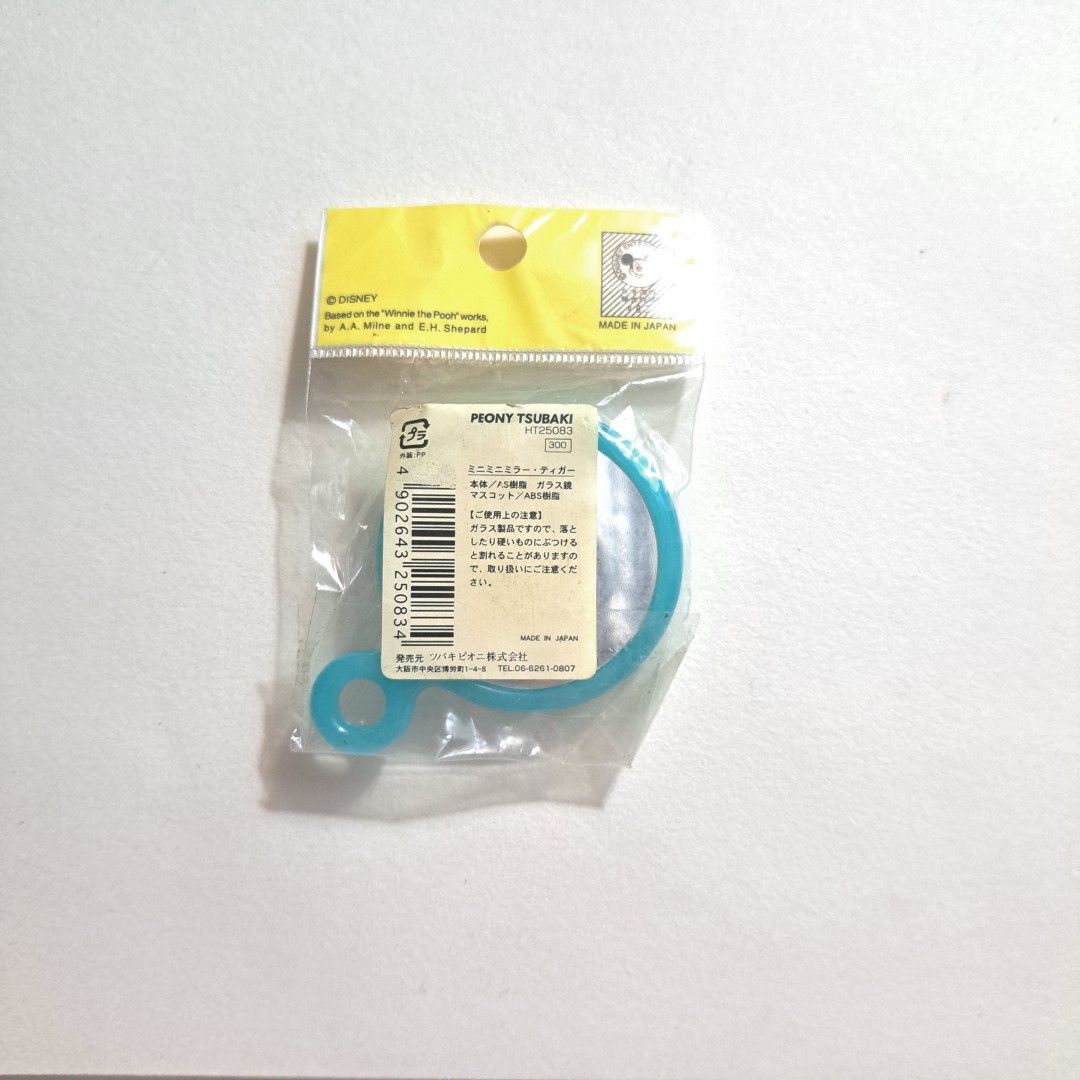 Disney Tiger Mini mirror (Category: Mirrors) located in M'Lang. Submitted by ardinelle.finds (Listing ID 1436240552, Image 2). Description: .