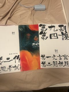 （分類：）位於 。 由 llilacmilk 提交（商品編號 1436258703，圖片 1）。簡介： 。