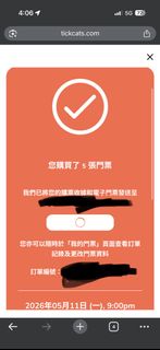 （分類：）位於 。 由 nelson_1998 提交（商品編號 1436222362，圖片 1）。簡介： 。