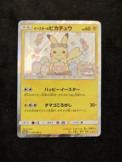 （分類：）位於 。 由 astonbham 提交（商品編號 1436238332，圖片 1）。簡介： 。