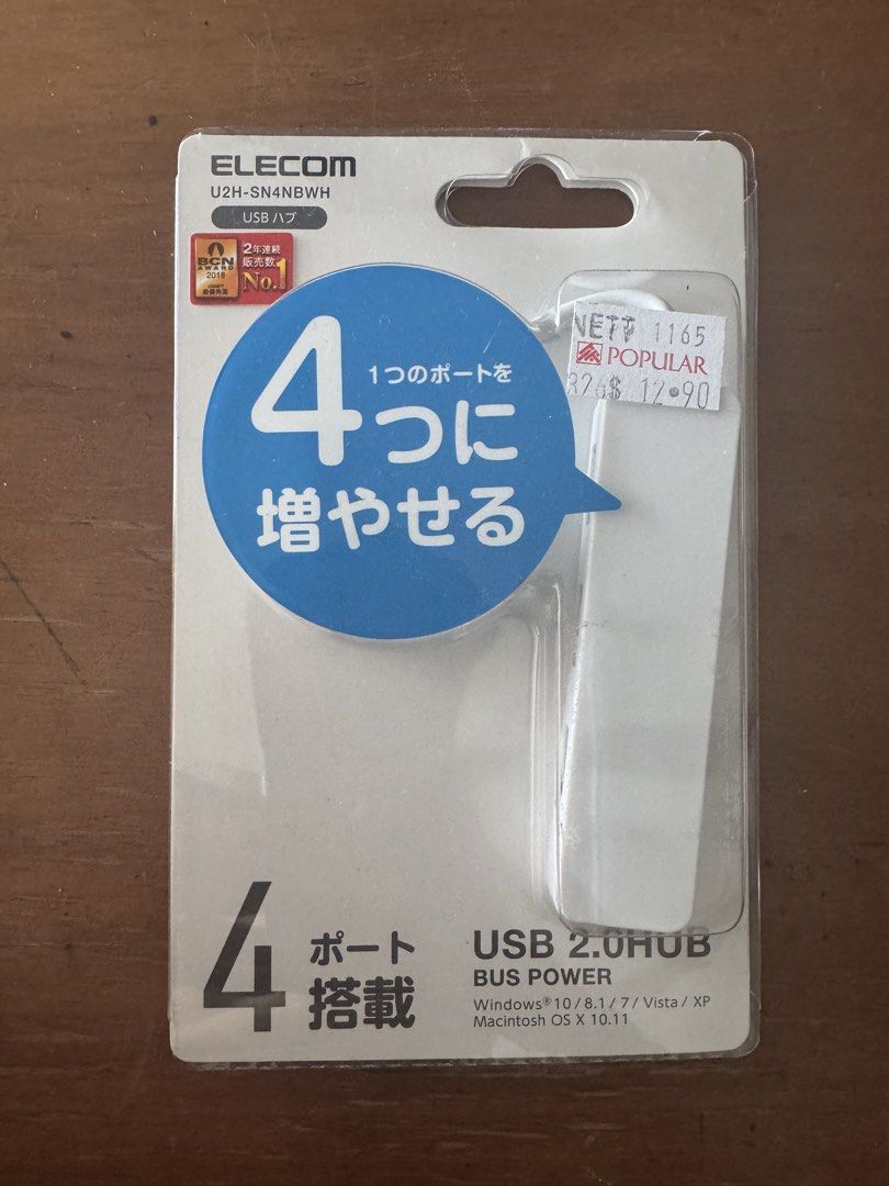Elecom USB 2.0 Hub U2H-SN4NBWH