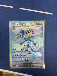 （分類：）位於 。 由 hareluza 提交（商品編號 1436268377，圖片 1）。簡介： 。