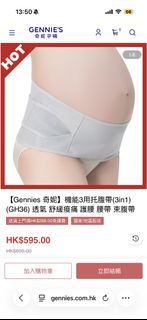 （分類：）位於 。 由 kn_toys 提交（商品編號 1436148650，圖片 1）。簡介： 。