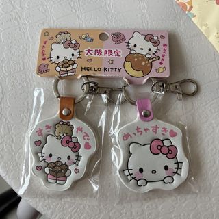BAPE x Hello Kitty A Bathing Ape Keychain Plush Doll, Hobbies