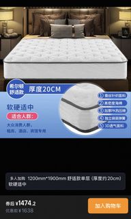 （分類：）位於 。 由 yikez 提交（商品編號 1436237253，圖片 1）。簡介： 。
