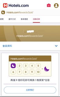 （分類：）位於 。 由 molover 提交（商品編號 1436105211，圖片 1）。簡介： 。
