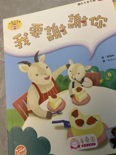 （分類：）位於 。 由 papasheeppp 提交（商品編號 1436214317，圖片 1）。簡介： 。